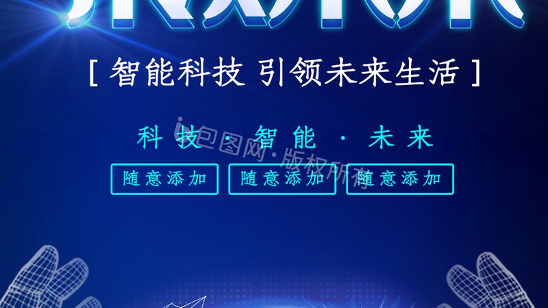 企业数字化运营模式成功之路：关键步骤解析